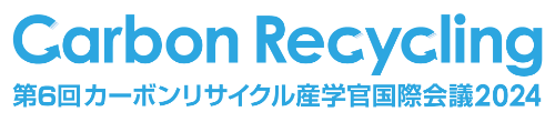 第6回カーボンリサイクル産学官国際会議2024